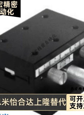 替滑台E-EIM02-L100/E-EIMt62-L150 L200 L250 L300 L400 L500位