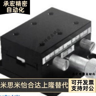 L200 L500位 L100 L400 L300 L250 L150 EIMt62 EIM02 替滑台E