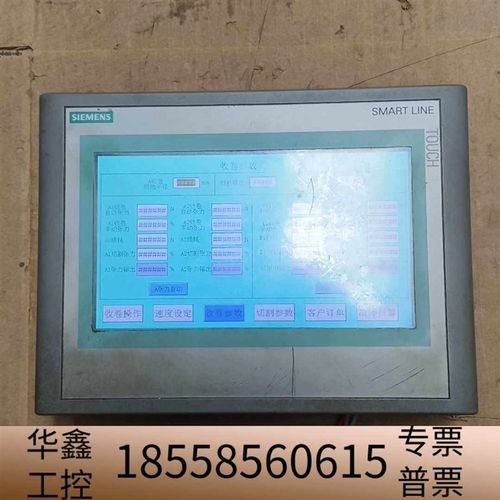 触摸屏6AV6648-0BC11-3AX0 smar.议价