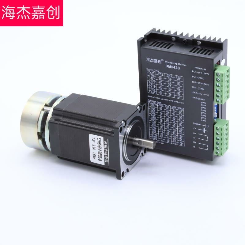 57刹车步进电机带电磁抱闸断电24V定位扭矩2N套装驱动器DM542/1.6