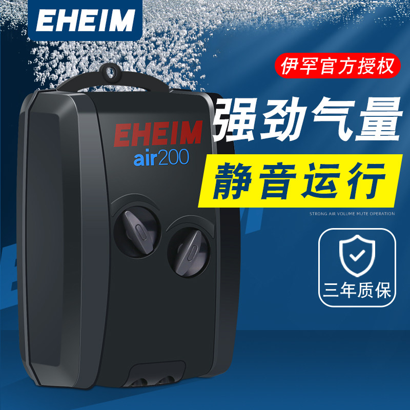 伊罕鱼缸氧气泵增氧泵增氧机打氧机养鱼小型家用气泵超静音大气量