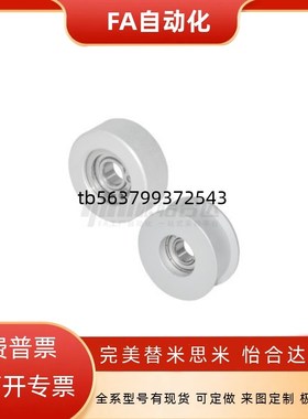 同步惰轮EVF31-W9 W11 W15 W22 W27-D15 D20 D25 D35 D60