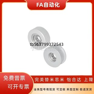 D15 D60 W11 D35 D25 D20 W27 W22 W15 同步惰轮EVF31