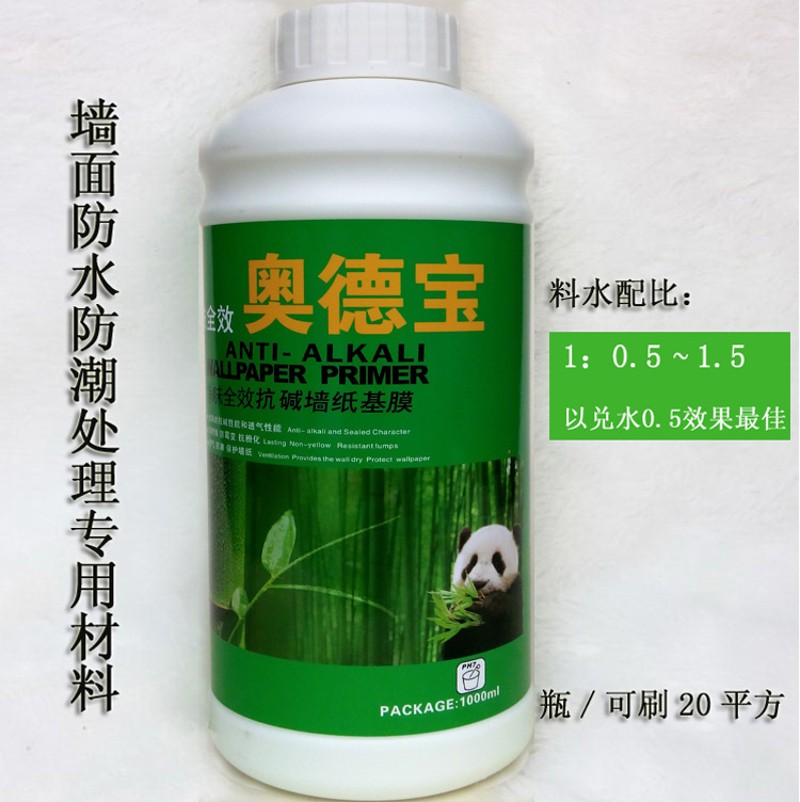 胶水 壁画壁纸墙纸专用糯米胶墙面防水基膜乳胶漆基膜 墙纸辅料