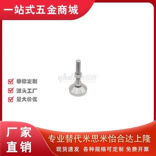 D100 M16 M20 不锈钢 L100 固定调节型WAD51 M24 150 脚杯重载型