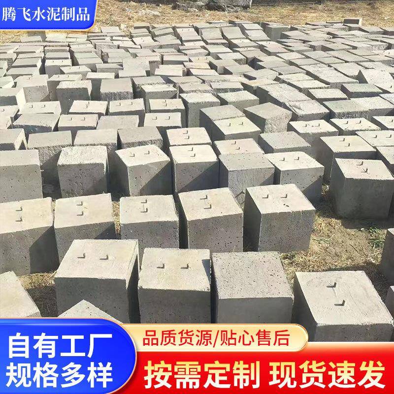 太阳能光伏水泥墩，光伏压块，太阳能发电水泥底座，厂家零售