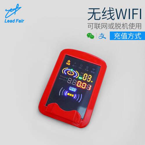 供湖北孝感水管家IC卡水控器ZN802-可支持微信支付WIFI远程充值