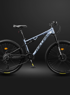 菲利普软尾山地车自行车双减震成人单车青少年学生越野变速gt800