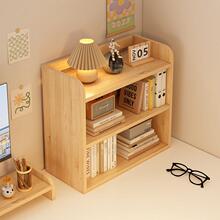实木书架桌面置物架学生家用桌上小柜子简易多层工位拐角收纳书柜