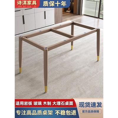石板砖餐桌腿书桌站立锻铁支撑底座架子可访问的豪华桌站立大理石