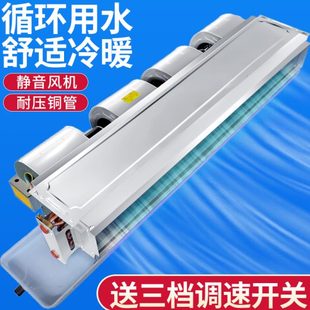 暗装 风机盘管卧式 FPWA中央空调水暖水冷家用酒店宾馆空气能水空调