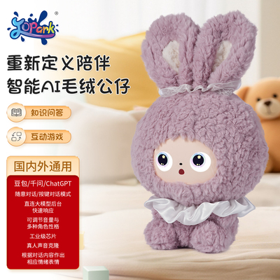 乐兜兜Ai智能陪伴机器人对话玩具