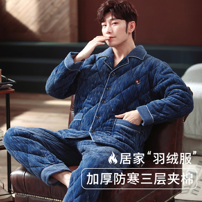 珊瑚绒睡衣男冬季加绒加厚保暖三层夹棉男士可外穿秋冬家居服套装