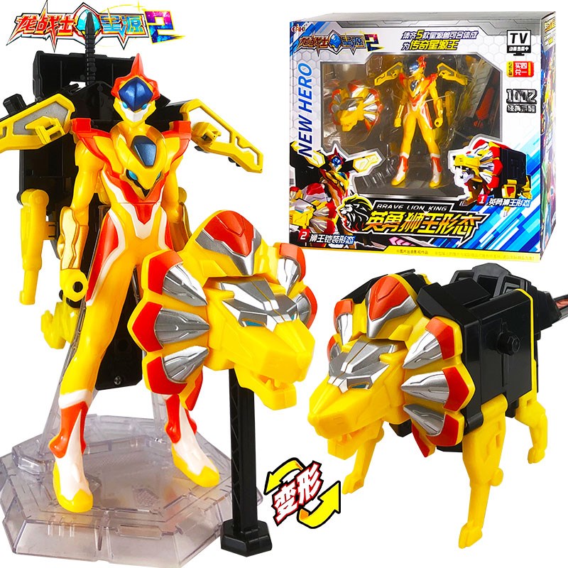 正版龙战士星源2冰川银熊变形机器人第二季儿童玩具男孩生日礼物