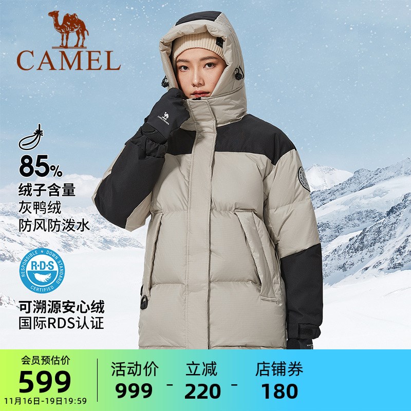 骆驼羽绒服秋季新款宽松加厚面包服连帽户外极寒防水保暖鸭绒外套