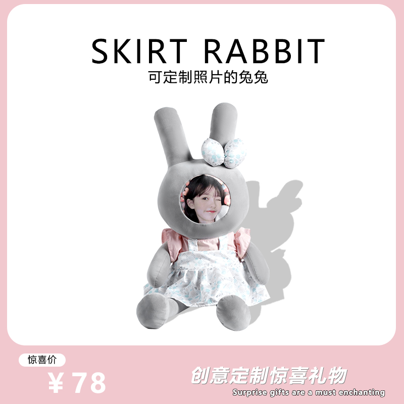 人形抱枕diy定制人脸照片女朋友男生款睡觉玩偶公仔娃娃送男朋友