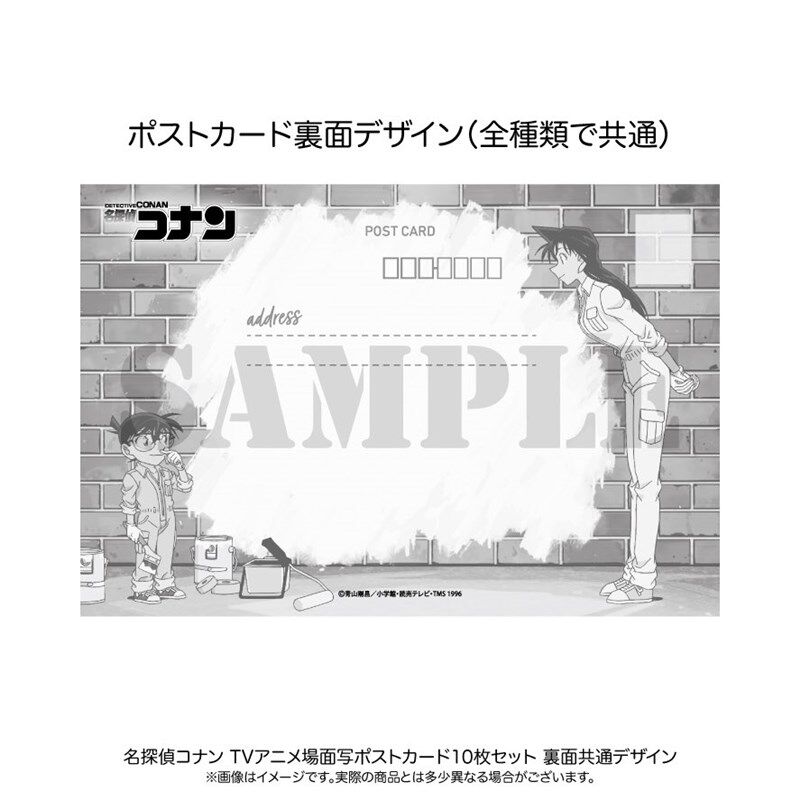 现货 NTVS 名侦探柯南TV场面写个人池明信片10枚套组vol.1 安室透