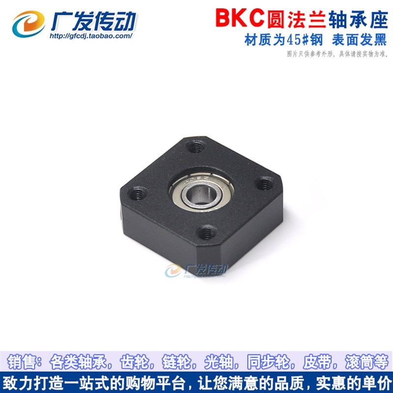 BKC3-15mm 单轴承带卡簧方法兰轴承座 组件固定 带扣环 材质45#钢