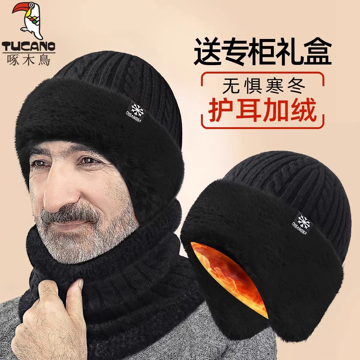 帽子男冬季加厚保暖护耳老人针织帽2023新款中老年爷爷加绒毛线帽