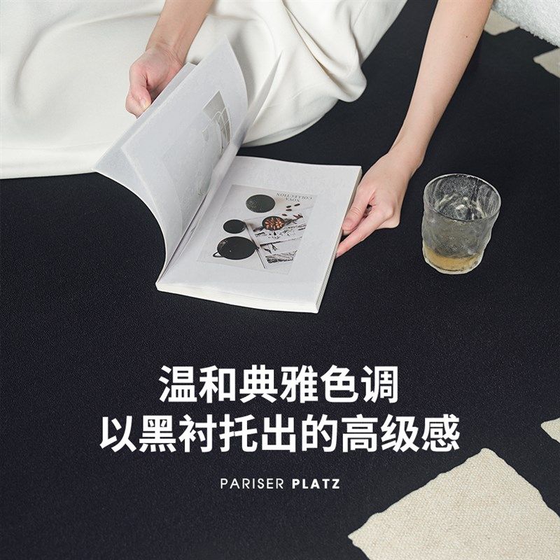 MUFEN 极简卧室床边地毯客厅沙发茶几毯黑色高级感法式床前脚垫子