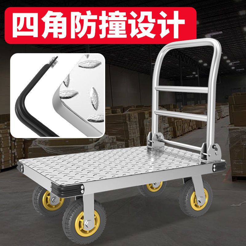 铁车拖车折叠平板车家用小推车轻便搬运车工业手推车四轮钢板车