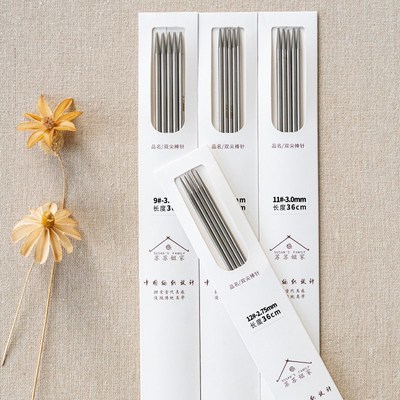 苏苏姐家【棒针】钢质长棒针36cm编织工具毛衣diy毛线团