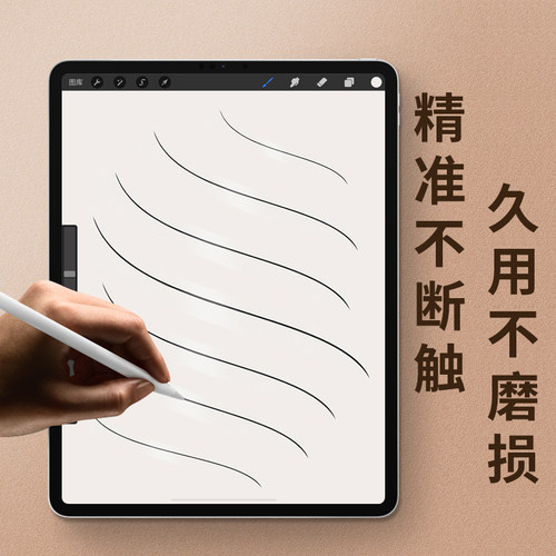 【2021新款磁吸可拆卸】ipad类纸膜磁吸膜2020款手写膜2019绘画pr
