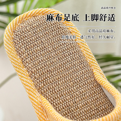 6双 亚麻拖鞋春秋室内居家居四季招待客人防滑家用地板棉麻布拖鞋