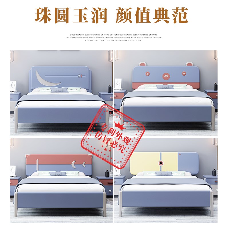 儿童床实木女孩1.35米现代简约ins家具组合1.5卡通男孩单人床1.2