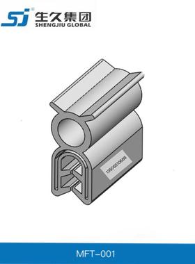 MFT-配电柜防水密封条车门条橡胶密封条机柜密封条