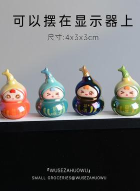 【好运小葫芦】招财桌面装饰车载摆件显示器车机屏幕国潮可爱萌粒