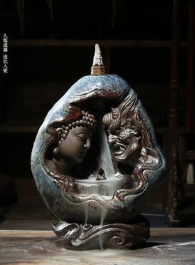 中式王顺一念善恶倒流香炉创意陶瓷如来禅意摆件家用檀香炉礼品