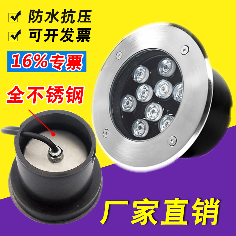 LED水底灯水下地埋灯游泳池灯七彩防水12V/24V不锈钢嵌入式地灯