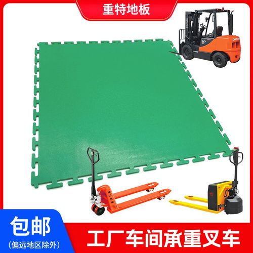 重特6.5MM锁扣PVC地板工业承重抗压耐磨阻燃绝缘无尘车间工厂电厂