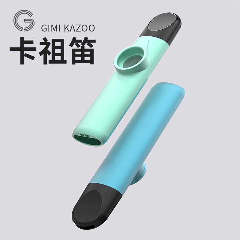 GIMI 卡祖笛金属专业升级演奏级笛子口笛祖卡笛初学易吹不用学