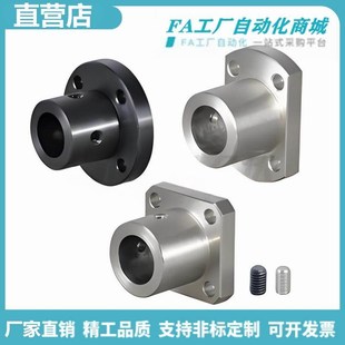 D25 GAC06 D10 D35导向轴支座 D40 GAC02 怡合达GAC01 D30