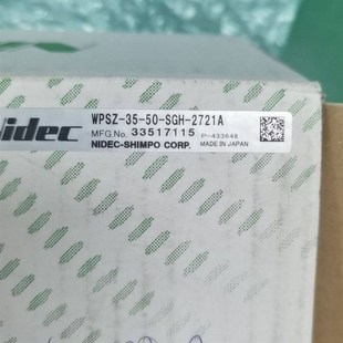 Nidec新宝谐波减速机