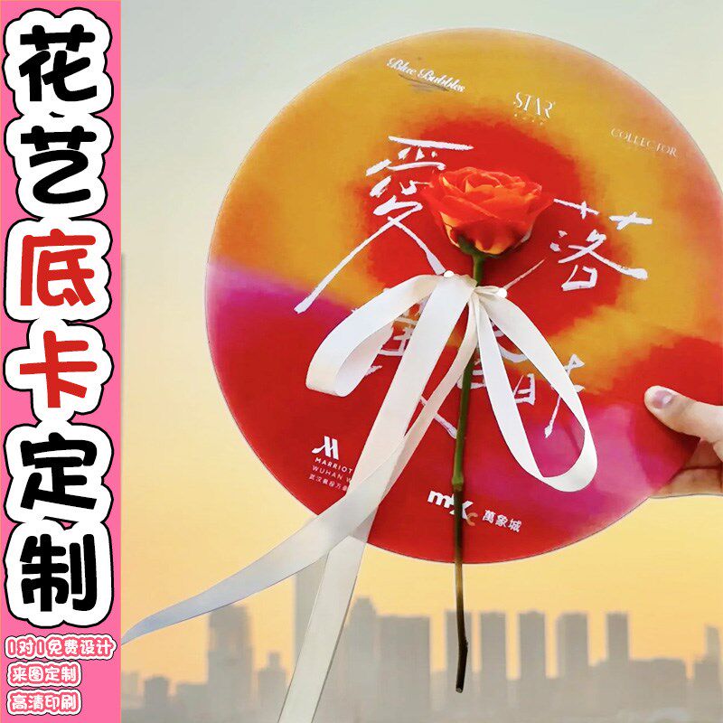 花店异形卡片定制母亲节花束装饰祝福贺卡明信片简约手提花卡定做