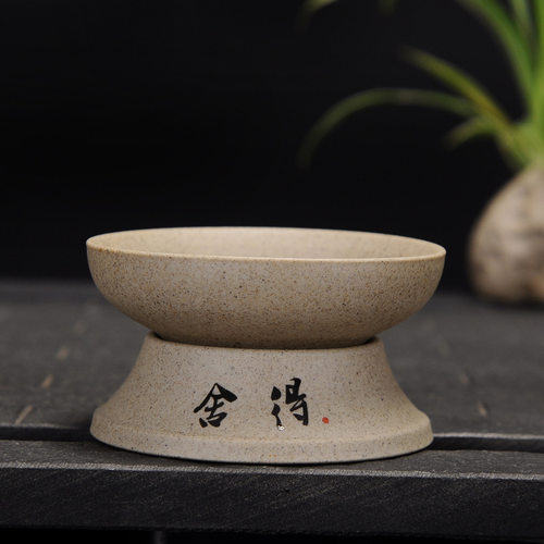 粗陶舍得茶漏斗复古茶滤 陶瓷功夫茶道零配创意过滤网滤茶器