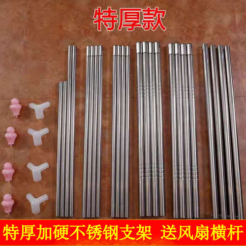 蚊帐支架不锈钢管宫廷落地加粗加硬纹帐杆1.2米1.5m1.8床双人家用
