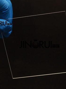 精瑞光学石英片紫外石英片100*100*1mm 石英玻片实验室耗材JGS1石