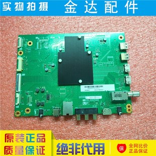 夏普4T DUNTKH088配屏JR645R3HA7L M65A5CA电视主板QPWBNH088WJZZ