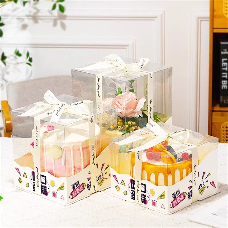 【整箱】新款围卡6寸8寸10寸蛋糕盒单层双层加高包装盒子彩色定制