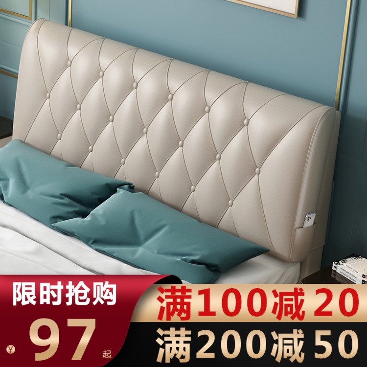 床头靠垫大靠背榻榻米简约现代风格卧室床头板软包海绵可拆洗定制