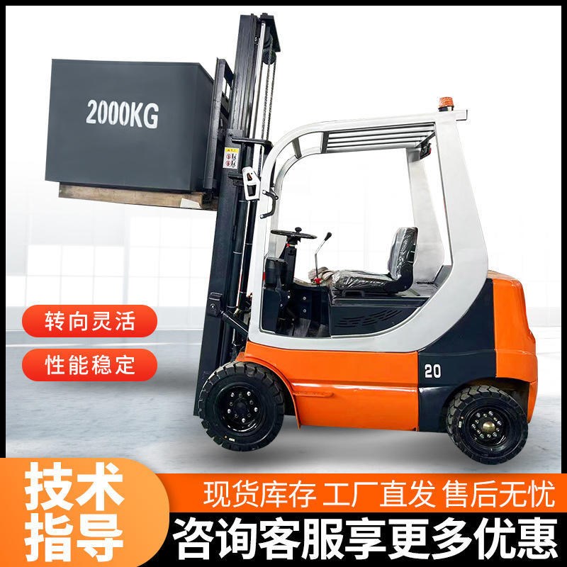 新能源纯电动叉车四轮座驾式叉车小型3吨2.5吨堆高叉车搬运装卸车