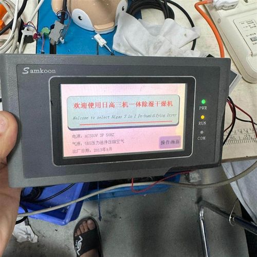 SK-043AE/B 触摸屏Samkoon