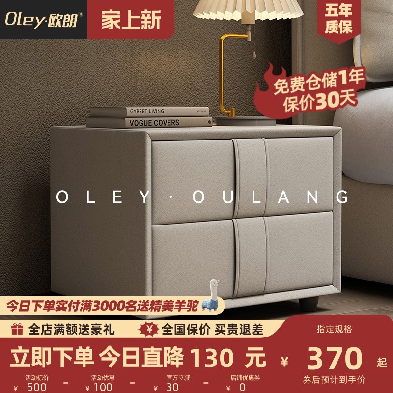 意式极简高端卧室床头柜整装多功能储物斗柜简约现代艺术床边柜子