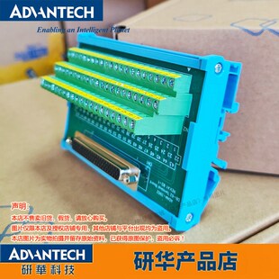 2756SY研华32通道隔离数字量输入 2754SY 出从站模块 2752SY AMAX