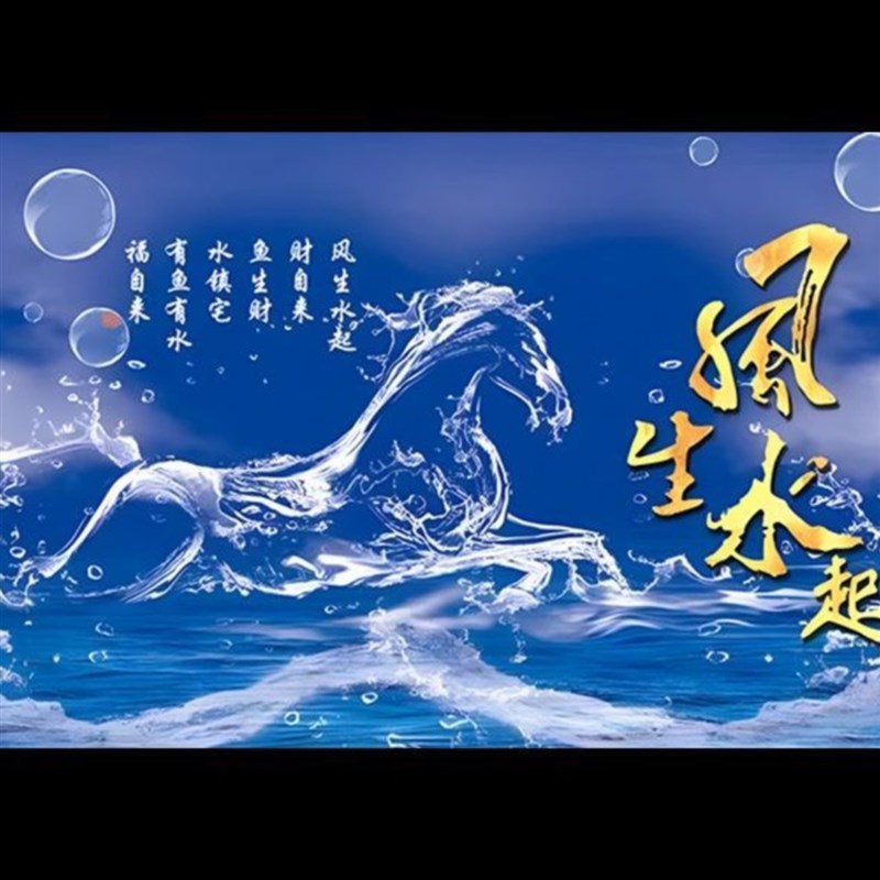 鱼缸背景贴纸风生水起造景个性立体高清水族装饰防水壁纸静电粘pp