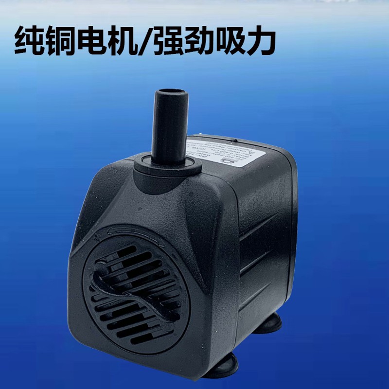 鱼缸静音迷你小水泵小型假山流水喷泉上水石循环抽水换水潜水泵